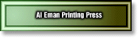 El Eman Printing Press